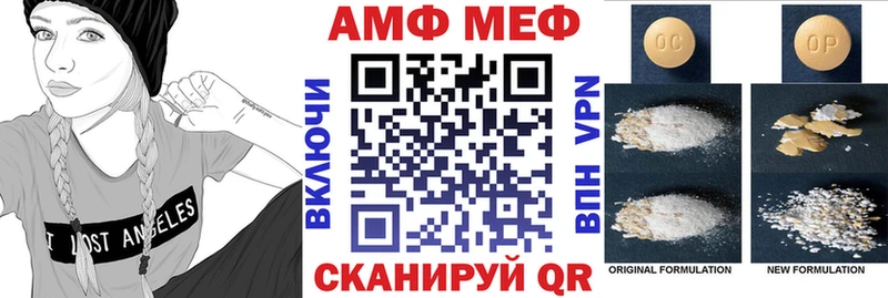 Amphetamine 97%  Красный Холм 