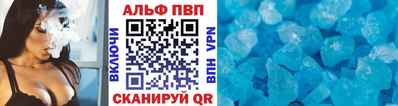 А ПВП СК КРИС  MEGA ONION  Красный Холм 