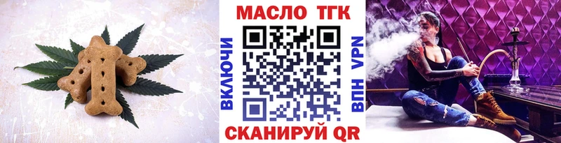 сколько стоит  Красный Холм  сайты даркнета какой сайт  Canna-Cookies конопля 