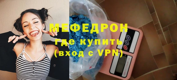MDMA Premium VHQ Балахна