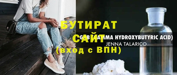 шишки Балабаново
