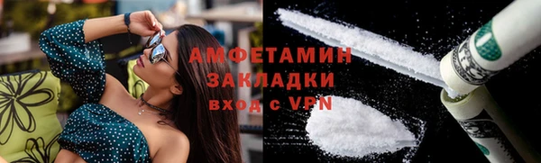 шишки Балабаново