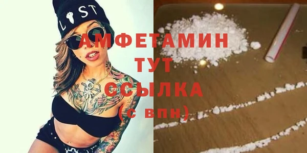 MDMA Premium VHQ Балахна