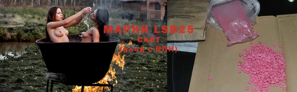 дистиллят марихуана Баксан