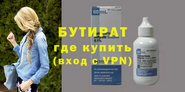 шишки Балабаново