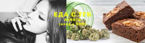 шишки Балабаново