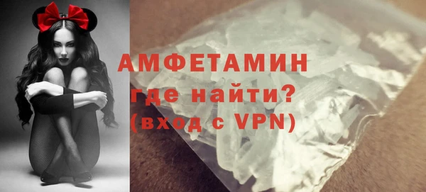 шишки Балабаново