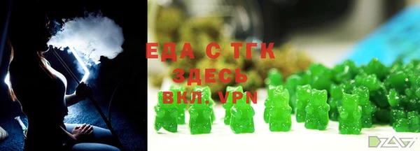 MDMA Premium VHQ Балахна