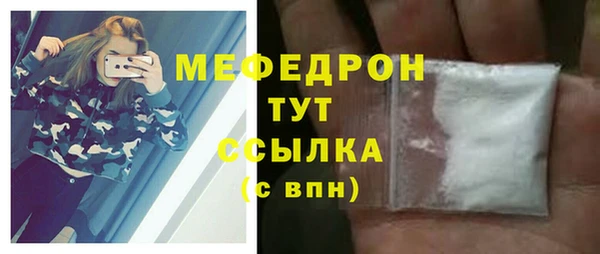 MDMA Premium VHQ Балахна