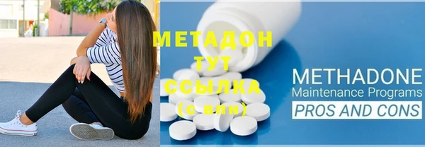 MDMA Premium VHQ Балахна
