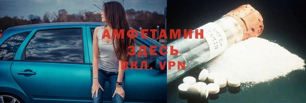 MDMA Premium VHQ Балахна