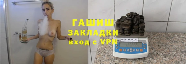 дистиллят марихуана Баксан