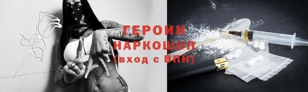 шишки Балабаново