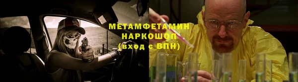 MDMA Premium VHQ Балахна