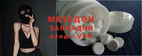 MDMA Premium VHQ Балахна