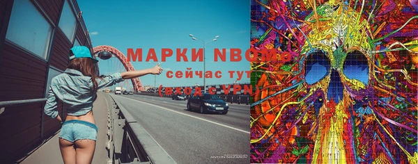 дистиллят марихуана Баксан