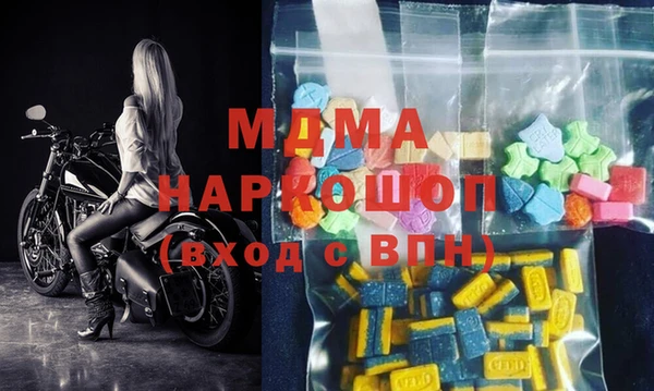 MDMA Premium VHQ Балахна