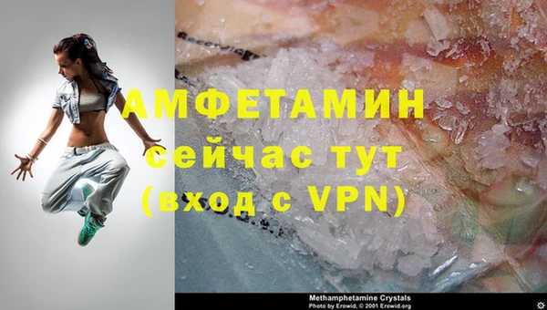 MDMA Premium VHQ Балахна