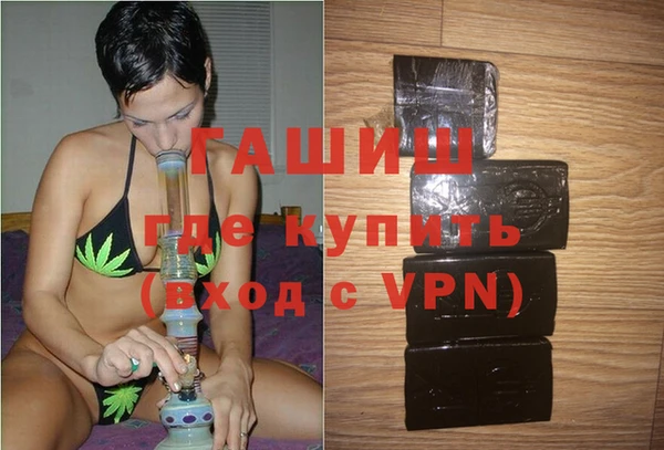 дистиллят марихуана Баксан