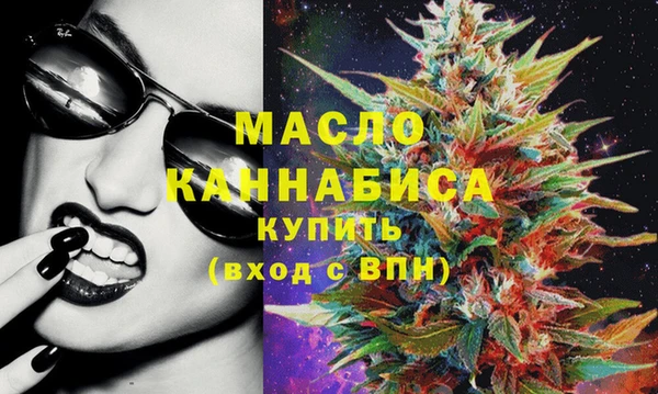 дистиллят марихуана Баксан