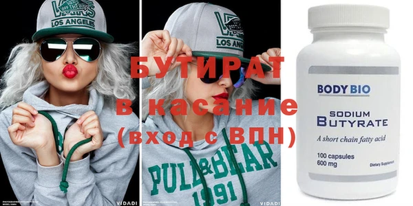 дистиллят марихуана Баксан