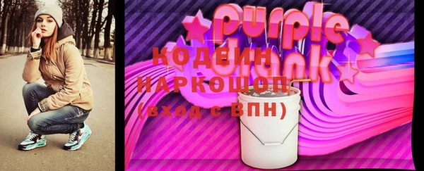 шишки Балабаново