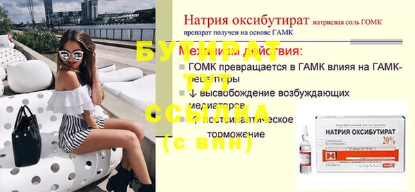 MDMA Premium VHQ Балахна