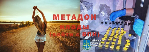дистиллят марихуана Баксан