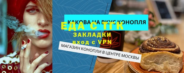 MDMA Premium VHQ Балахна