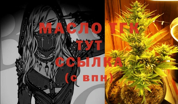 шишки Балабаново