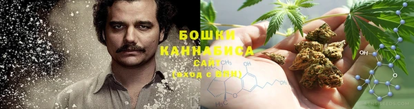 MDMA Premium VHQ Балахна