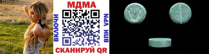 где купить наркотик  Красный Холм  MDMA кристаллы 