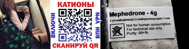 даркнет сайт  Красный Холм  МЕФ мяу мяу 